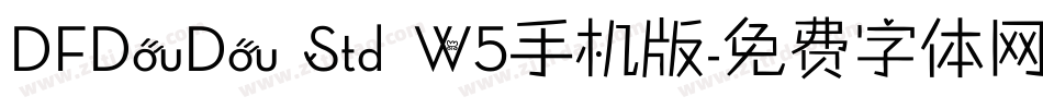 DFDouDou Std W5手机版字体转换